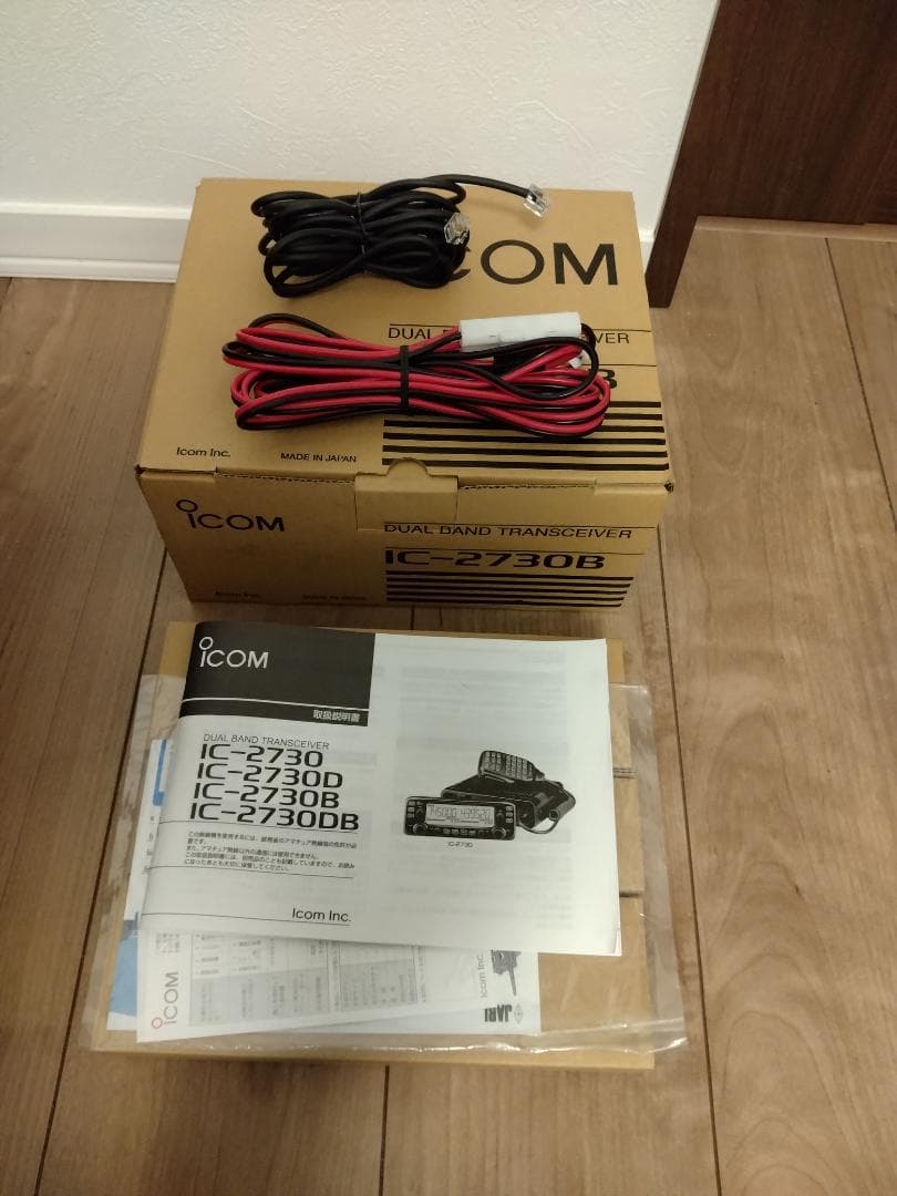アイコム IC-2730B ブラックエディション 20W