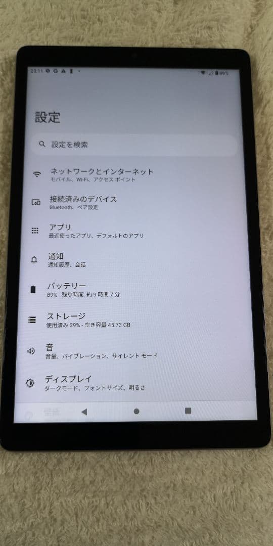 ドコモタブレット d-42A SIMロック解除コード有 1 536