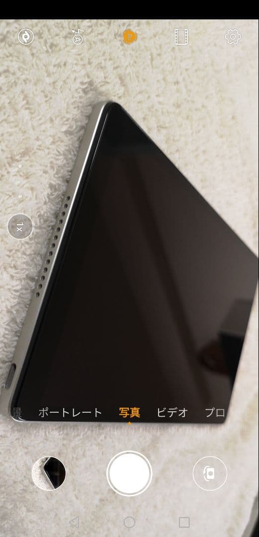 ドコモタブレット d-42A SIMロック解除コード有 1 536