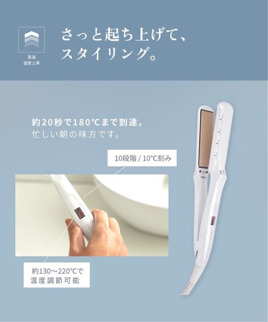 【新品未開封】絹女～KINUJO～ キヌージョ ストレートアイロン　ホワイト