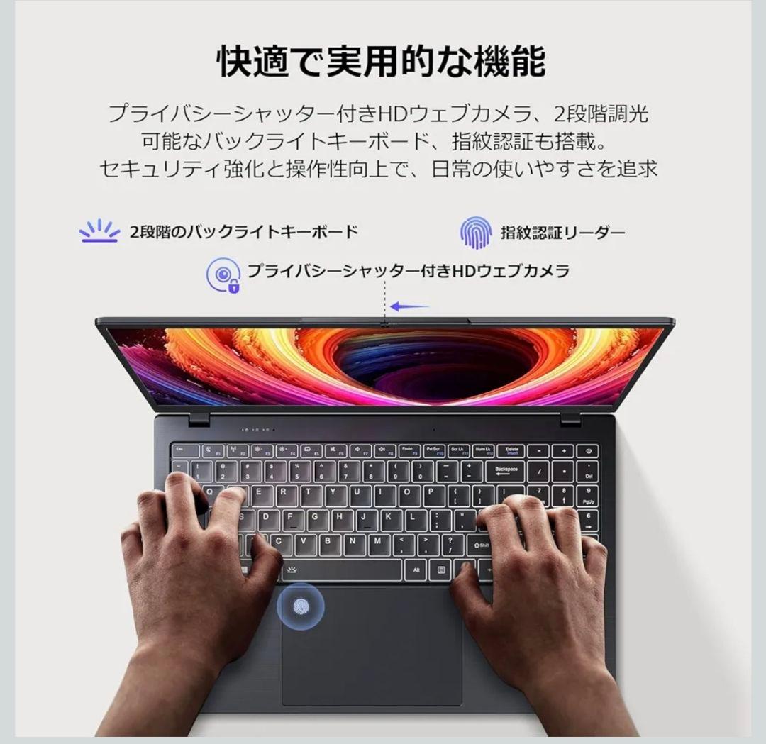 ノートパソコン Office 2024 15.6型 Core16GB