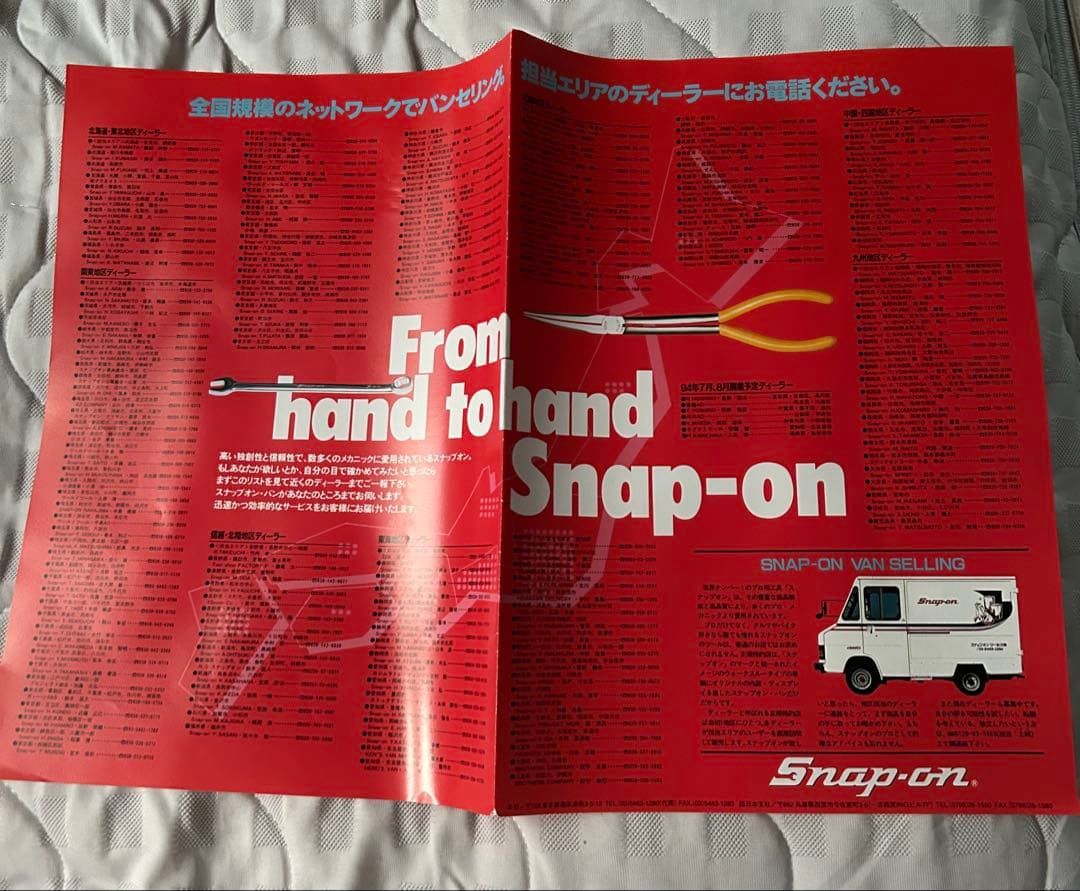 ハーレー100周年　Snap-on工具セット