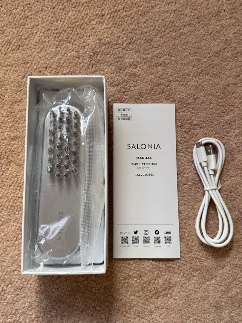 SALONIA サロニア EMS リフトブラシ SAL222206SL