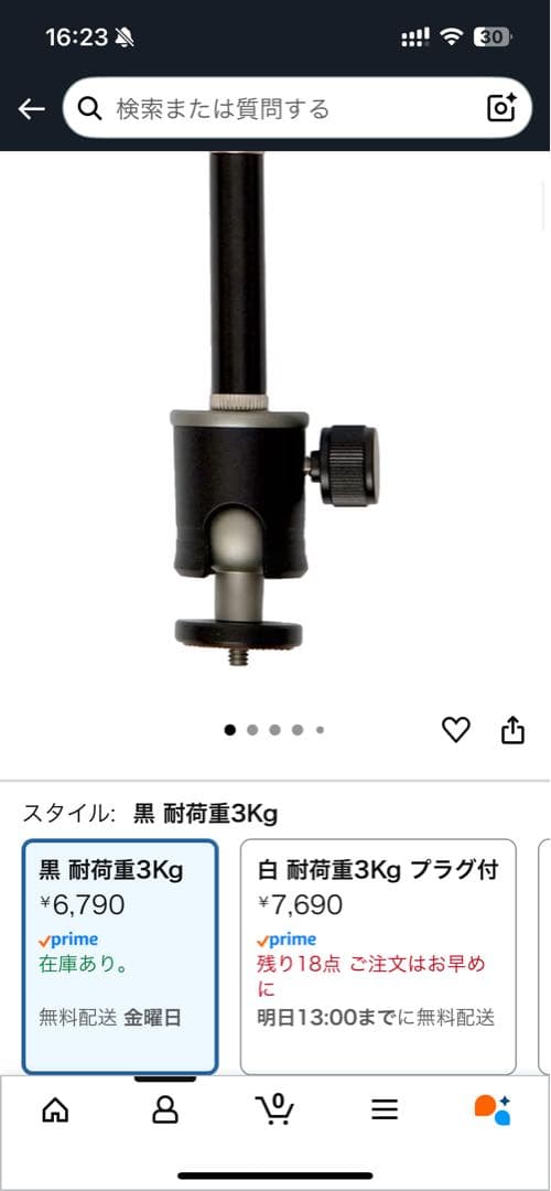 プロジェクター yaber v9 美品 天吊り金具付き