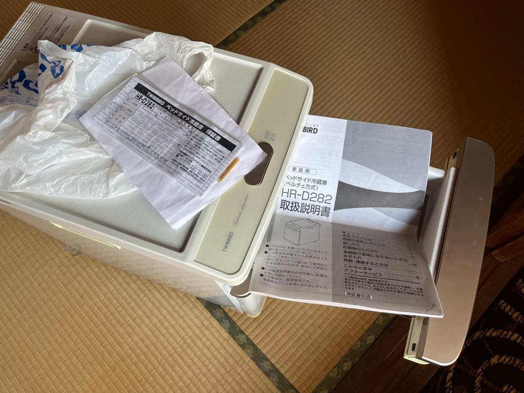 【新品】TWINBIRD ベッドサイド冷蔵庫 HR-D282