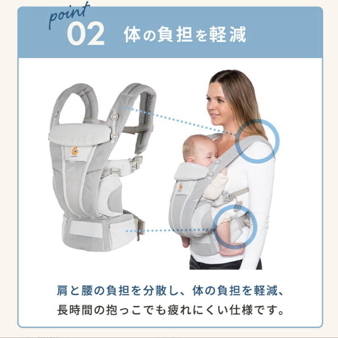 Takara　Ergobaby OMNI breeze