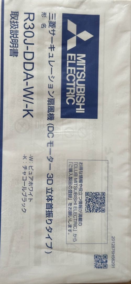 三菱電機 スタンド型扇風機 R30J-DDA-WI-K