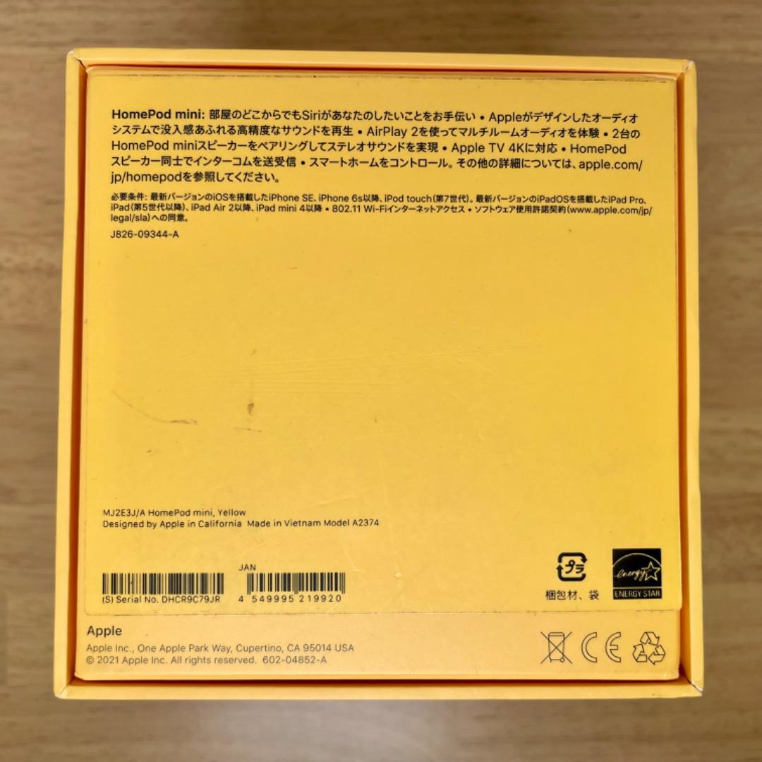 Apple Pod mini イエロー A2374 MJ2E3J/A