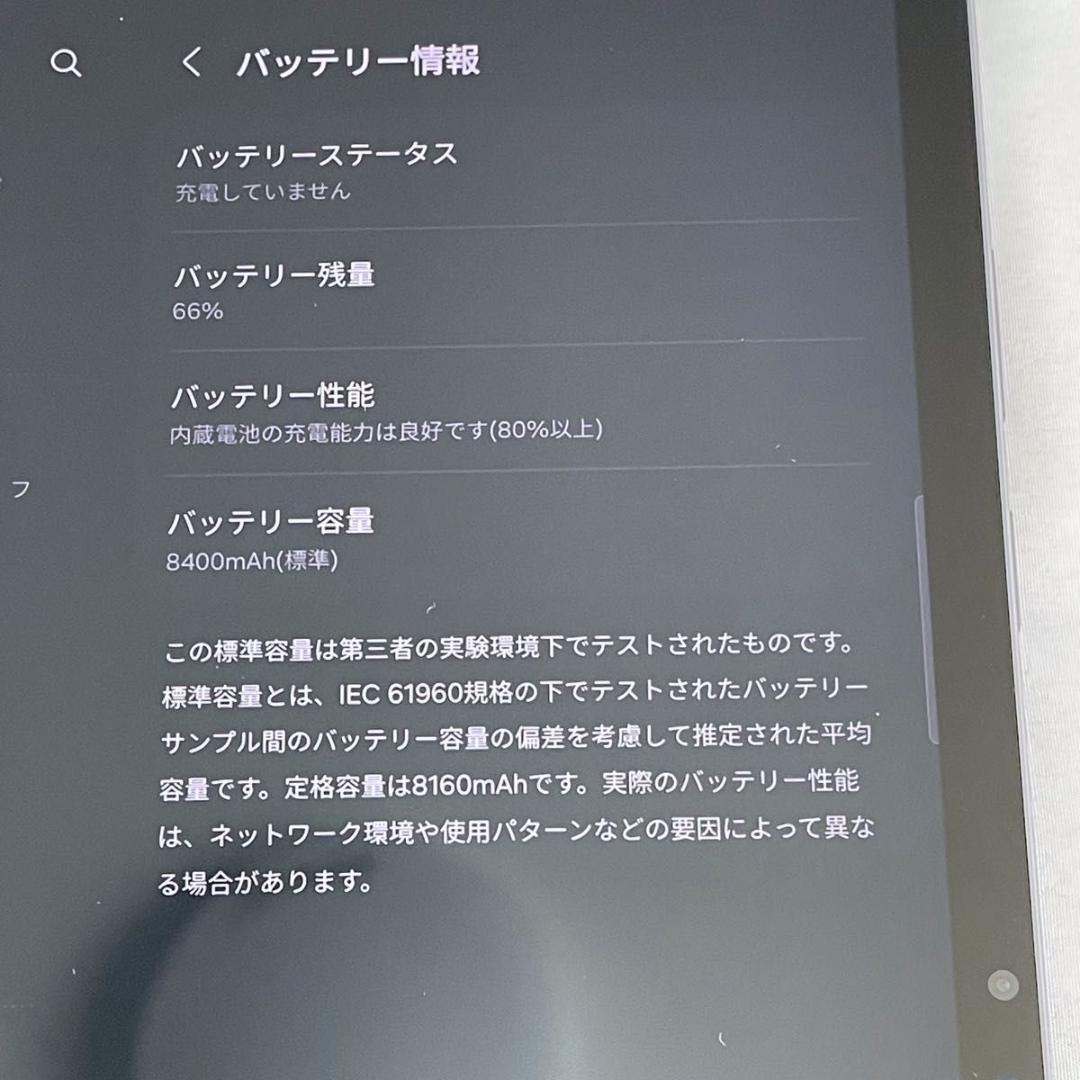Samsung Galaxy Tab S11 256GB Wi-Fi 国内版