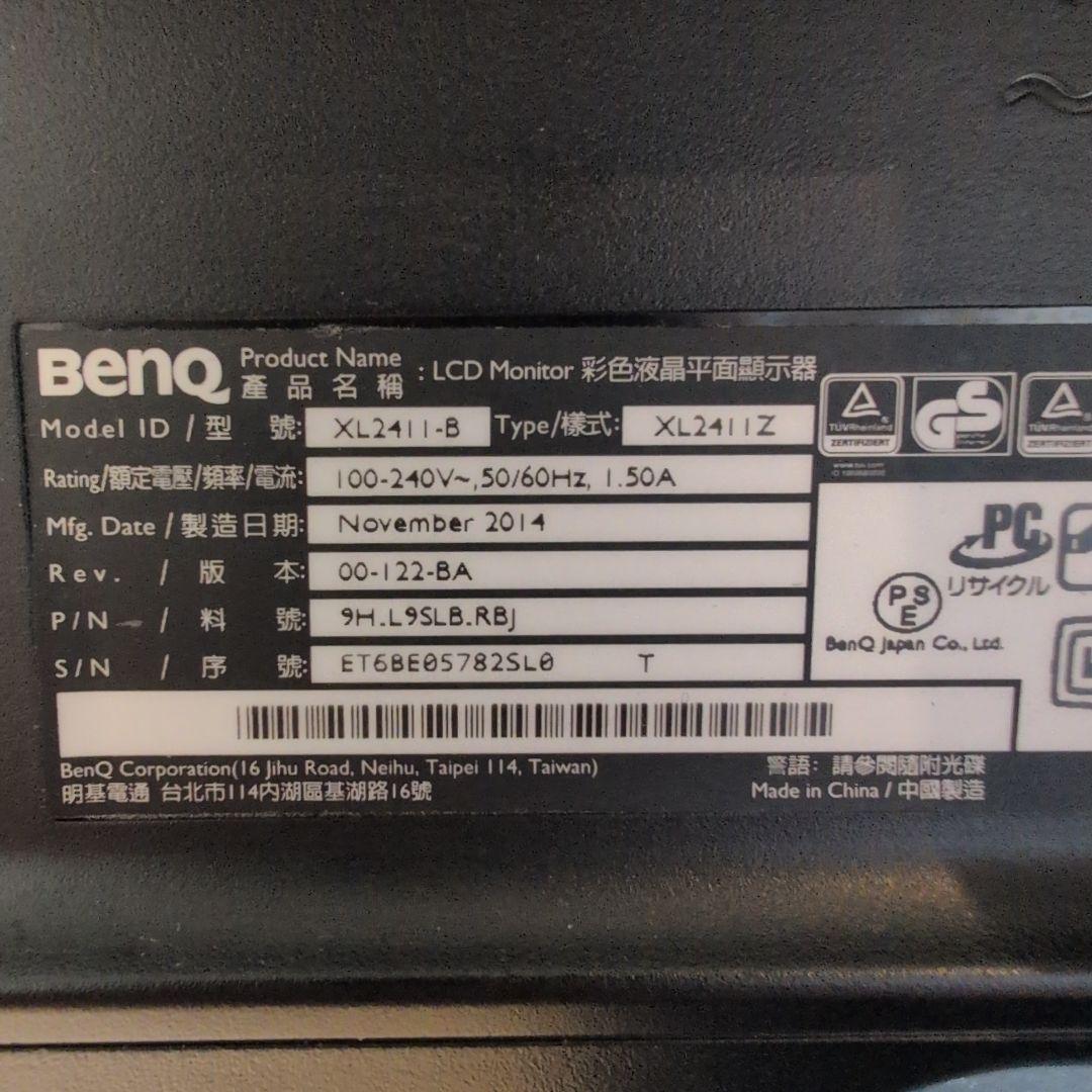BenQ XL2411-B 144Hz ゲーミングモニター