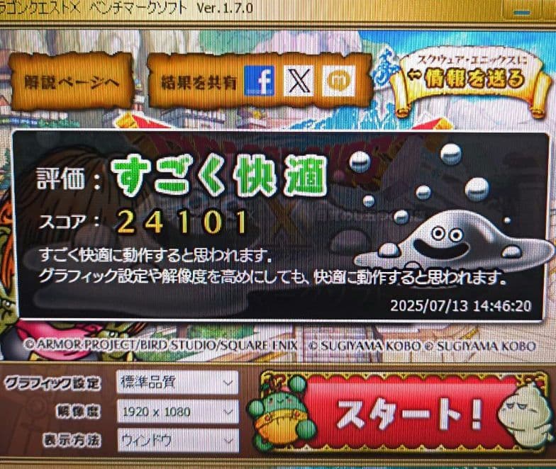 み*い様 玄人志向 GeForce GTX 1060 OC 6GB 3種BM完走