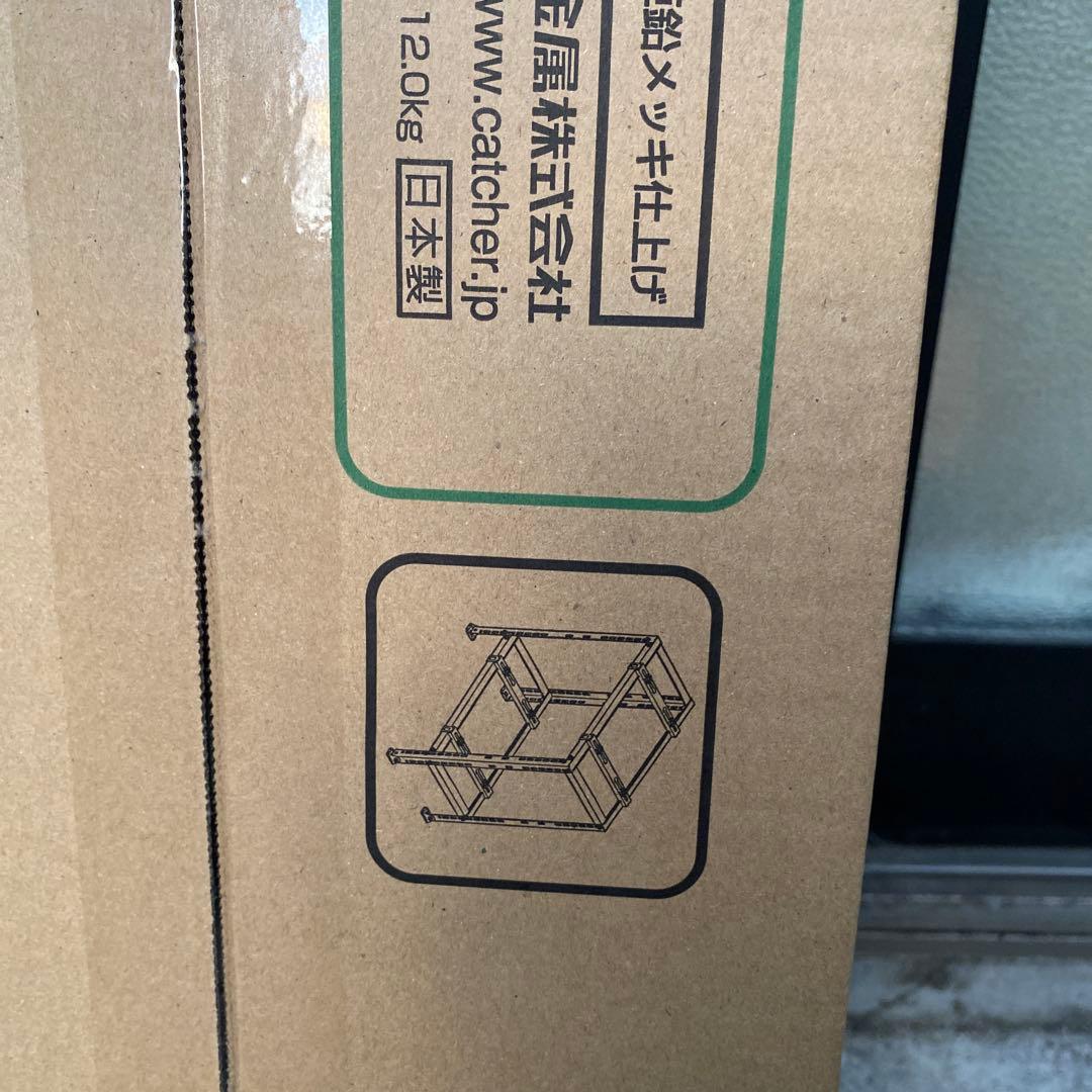 C-WZJ-2 クーラーキャッチャー　２段置用　日本製 日晴金属