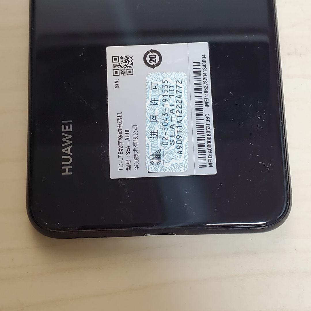 HUAWEI Nova 5 Pro 8GB 128GB 中国版