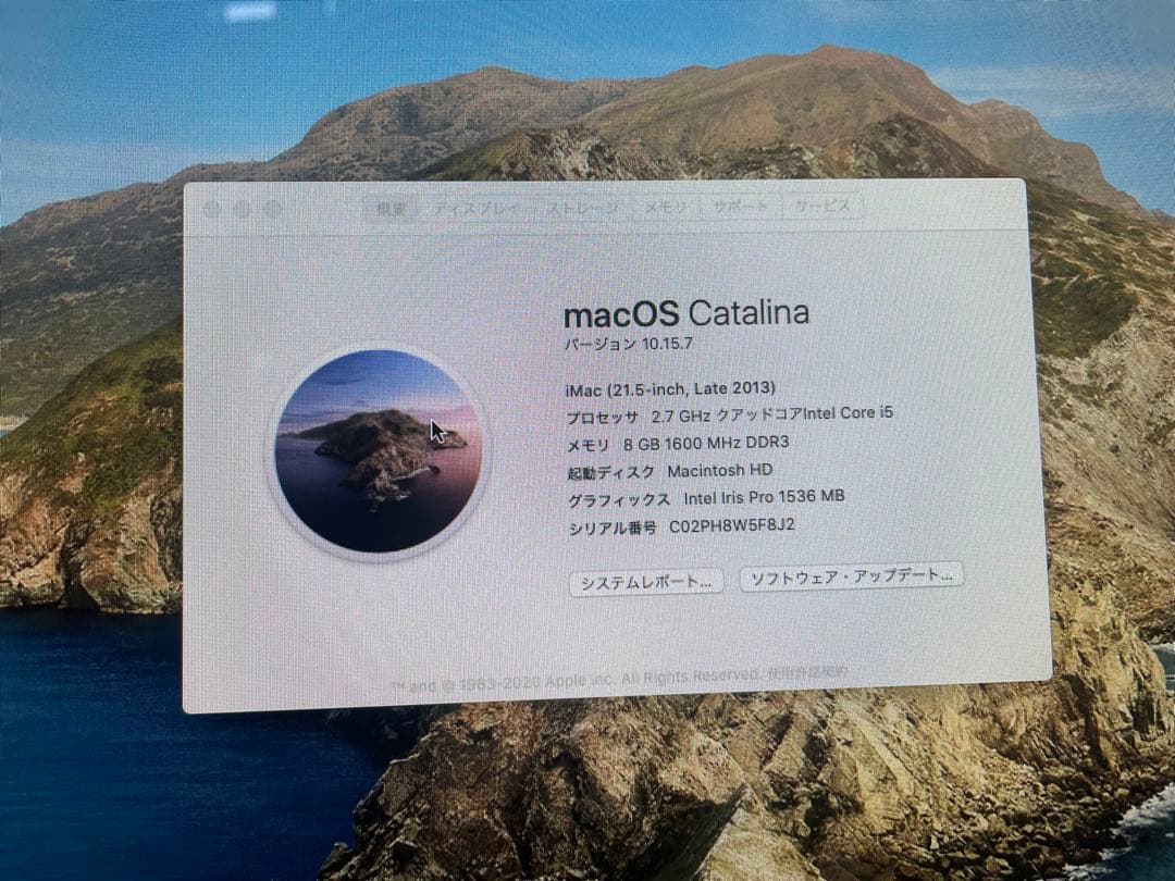 Macデスクトップ iMac 21.5-inch, Late 2013