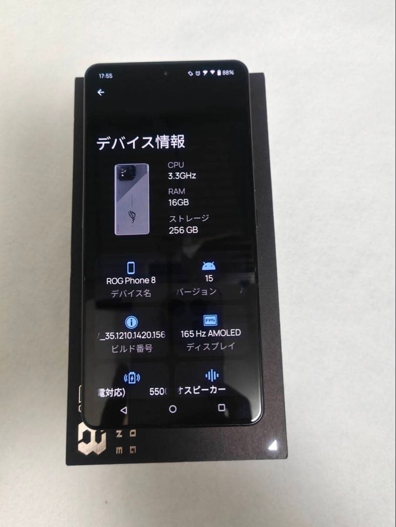 国内版 ROG Phone 8 レベルグレー 16GB 256GB