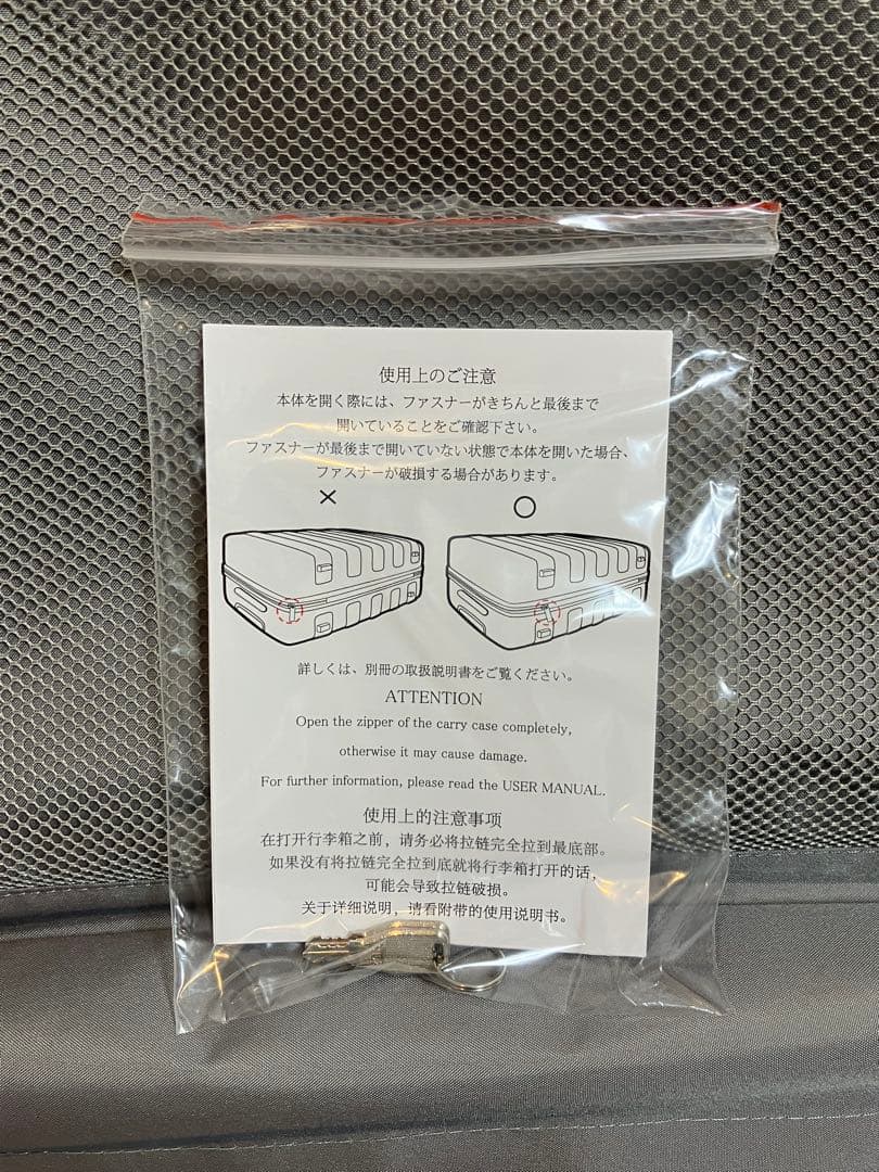 新品・未使用　無印良品 ストッパー付きハードキャリー35L　カーキ