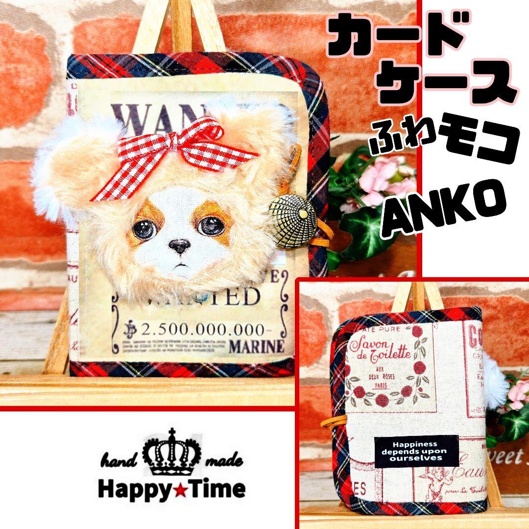 2/1ゆきちゃん 【コヤンイサムチョン】6点