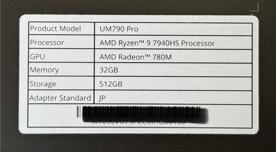 ミニPC MINISFORUM UM790Pro