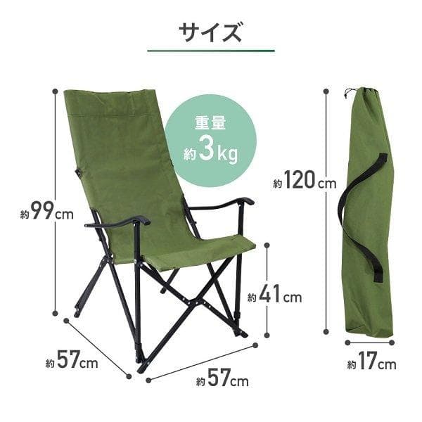 アウトドアチェア／折りたたみ／ブラウン／120キロ（キャンピングムーン製品似）