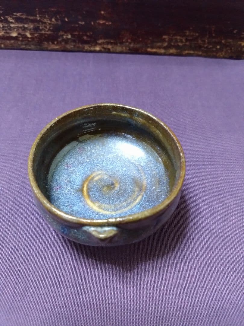 内ヶ磯窯 古高取片口 盃 茶道具 茶席