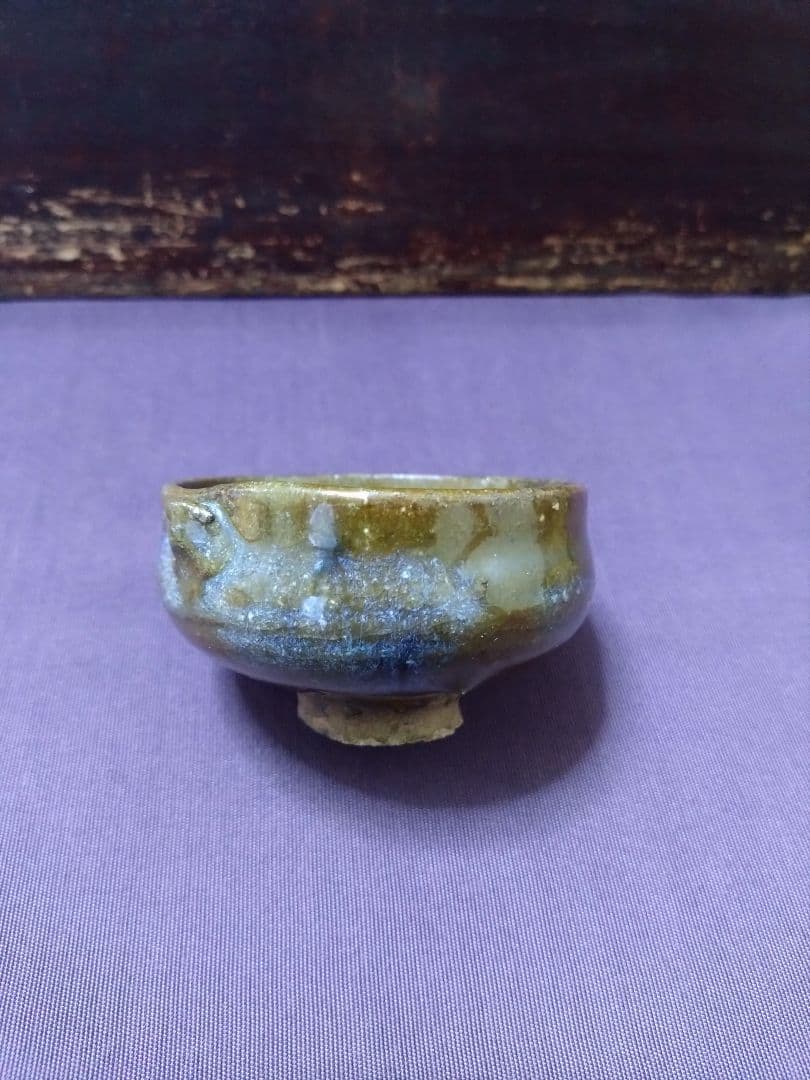 内ヶ磯窯 古高取片口 盃 茶道具 茶席