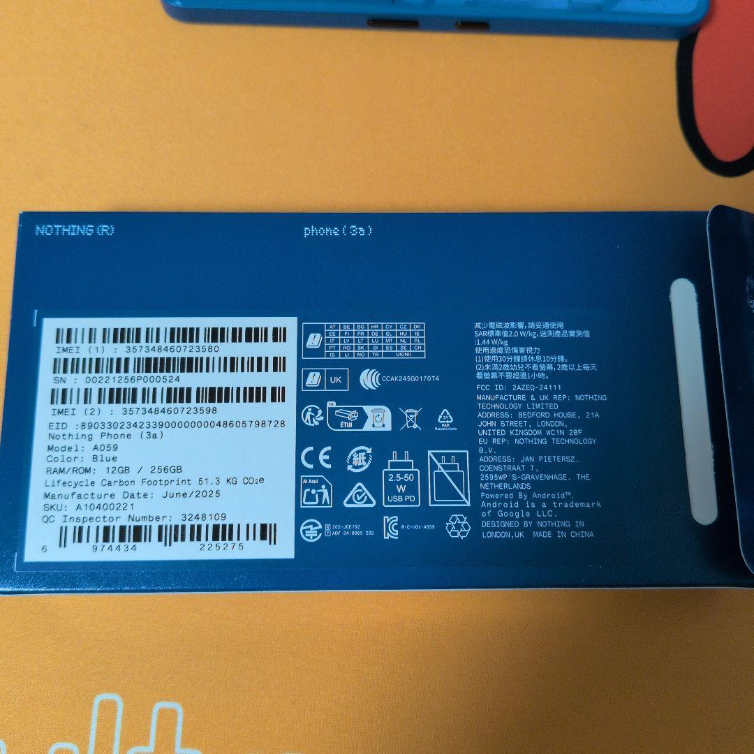 Nothing Phone (3a) 楽天モバイル版 ブルー