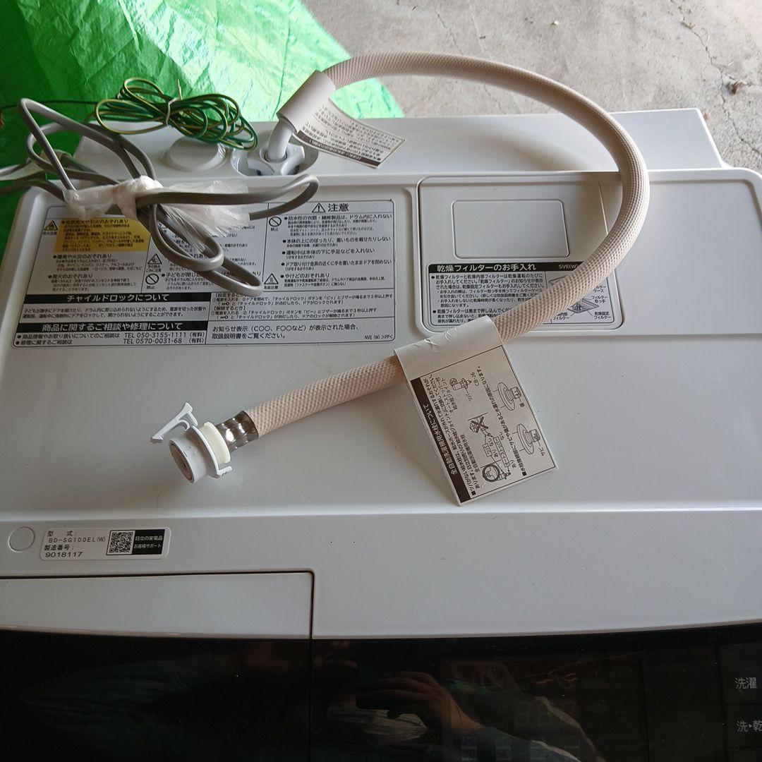 ドラム式洗濯乾燥機