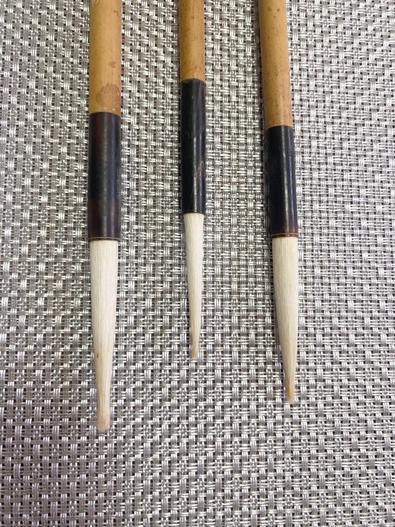 古筆　鶴岸堂　3本セット