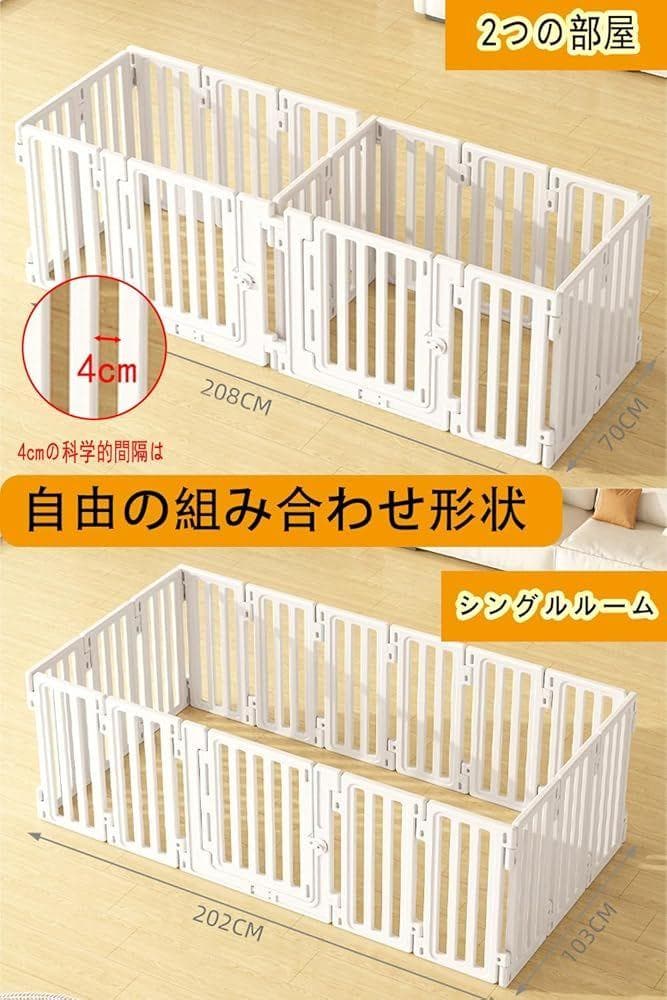 Ksmsem ペットサークル DIY ゲージ ペット柵 ペット用ハイゲート