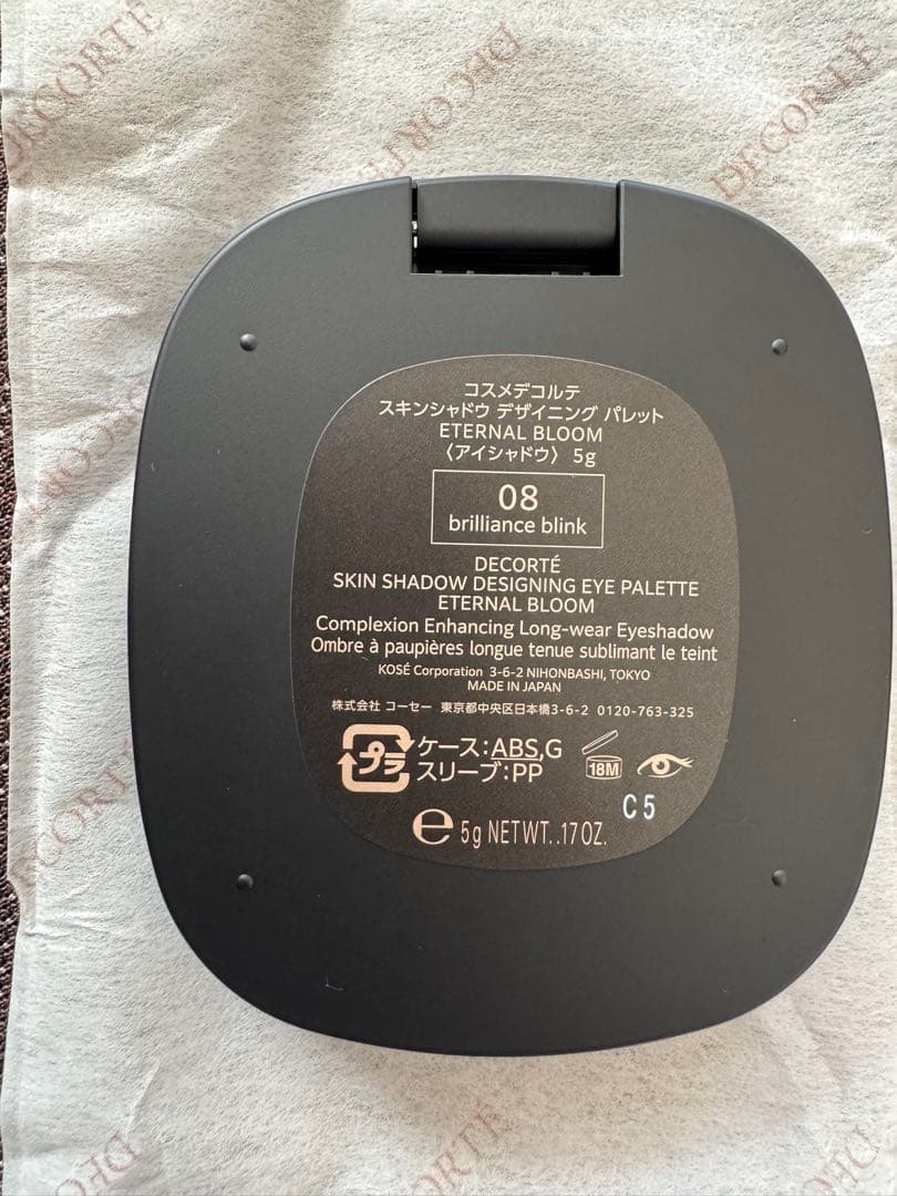 デコルテ クリスマス アイシャドウ& ポーチ