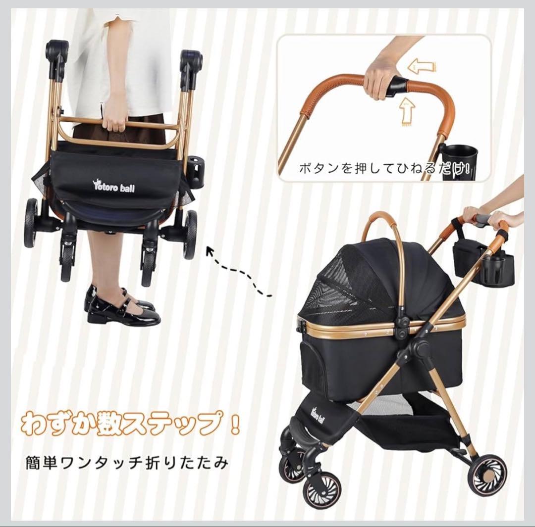 ペットカート 犬 バギー 4輪 小型犬 中型 ワンタッチ折り畳み 分離式 カーキ