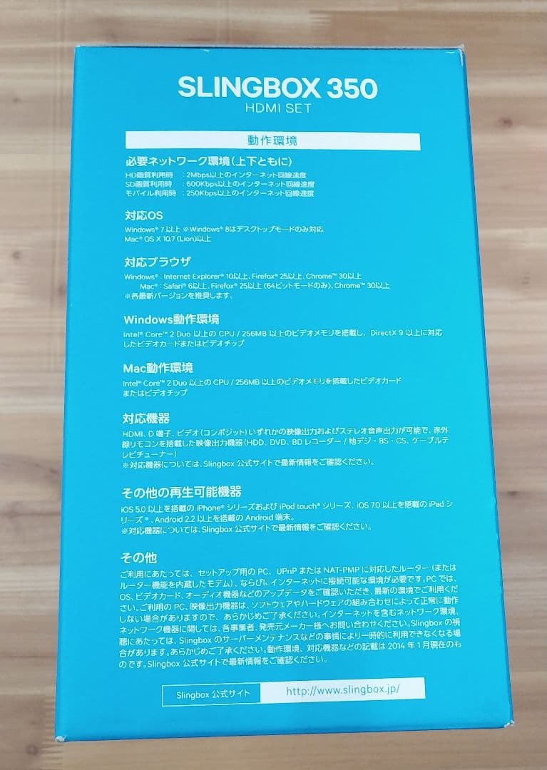 【新品】SLINGBOX350 HDMIセット