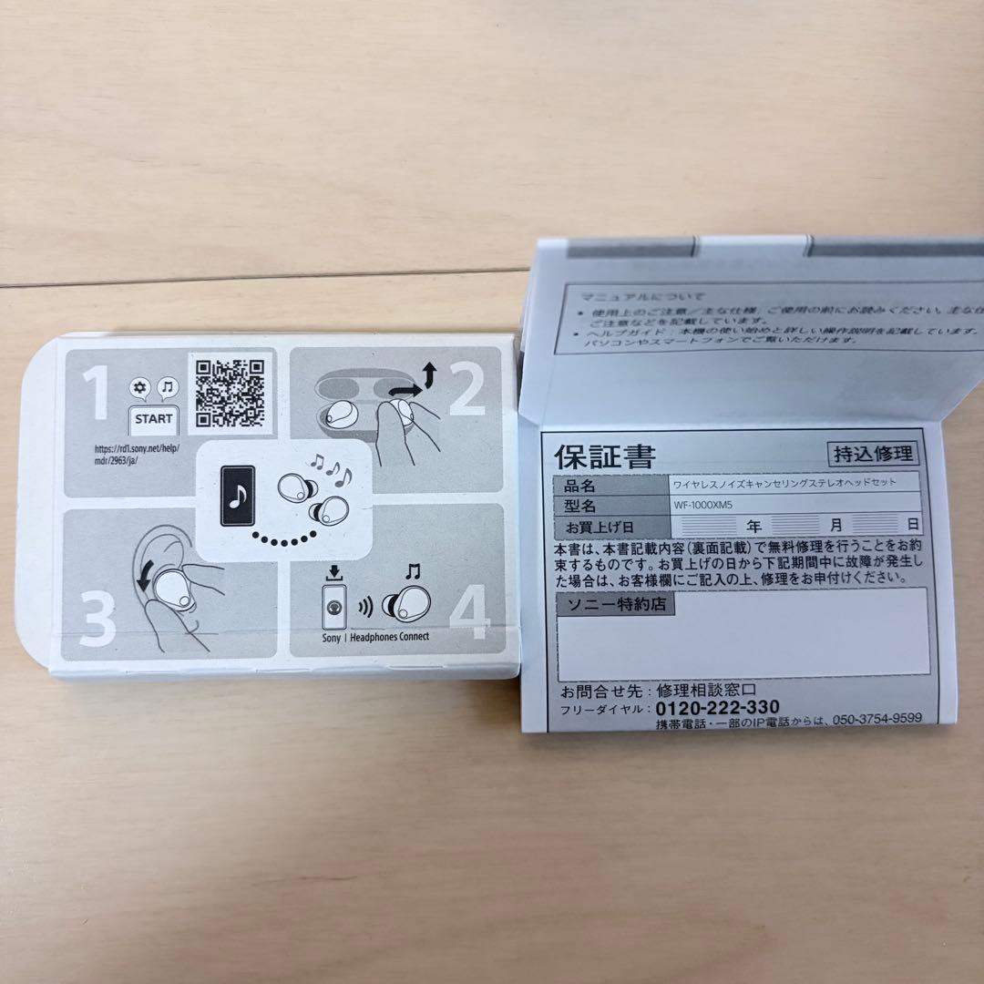 SONY イヤホン WF 1000XM5 ブラック　本体+ケースセット