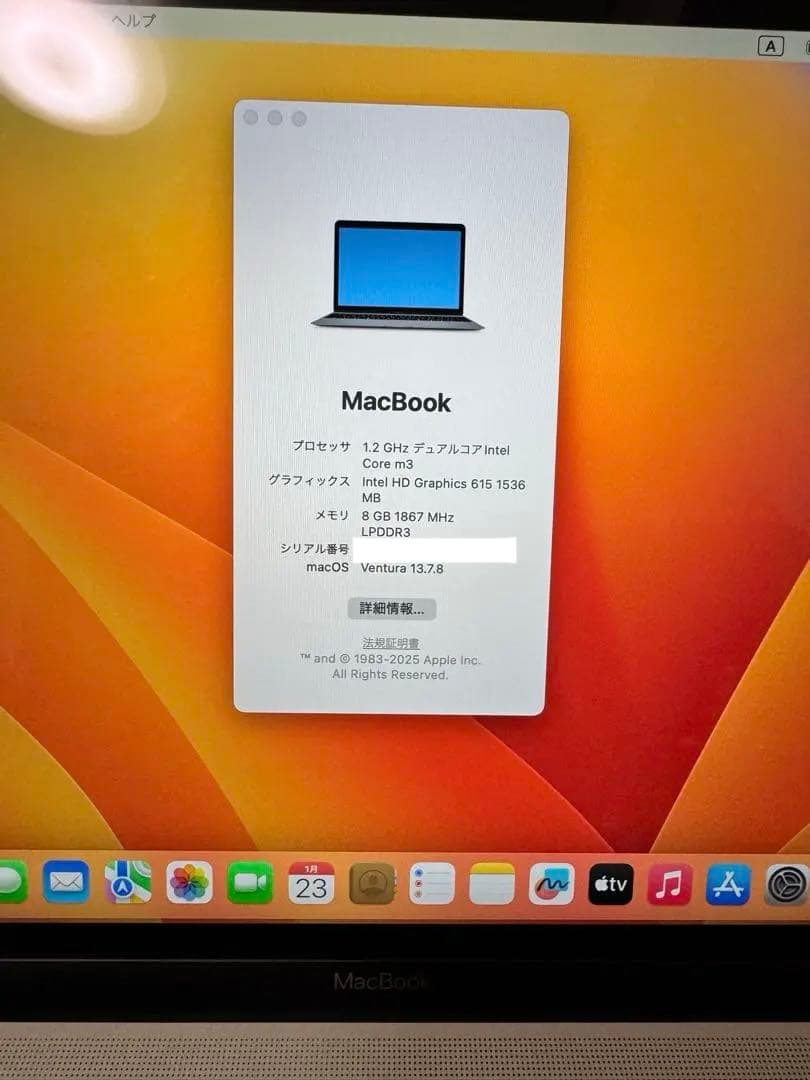 MacBook 12インチCoreM3/8GB/256GB A1534