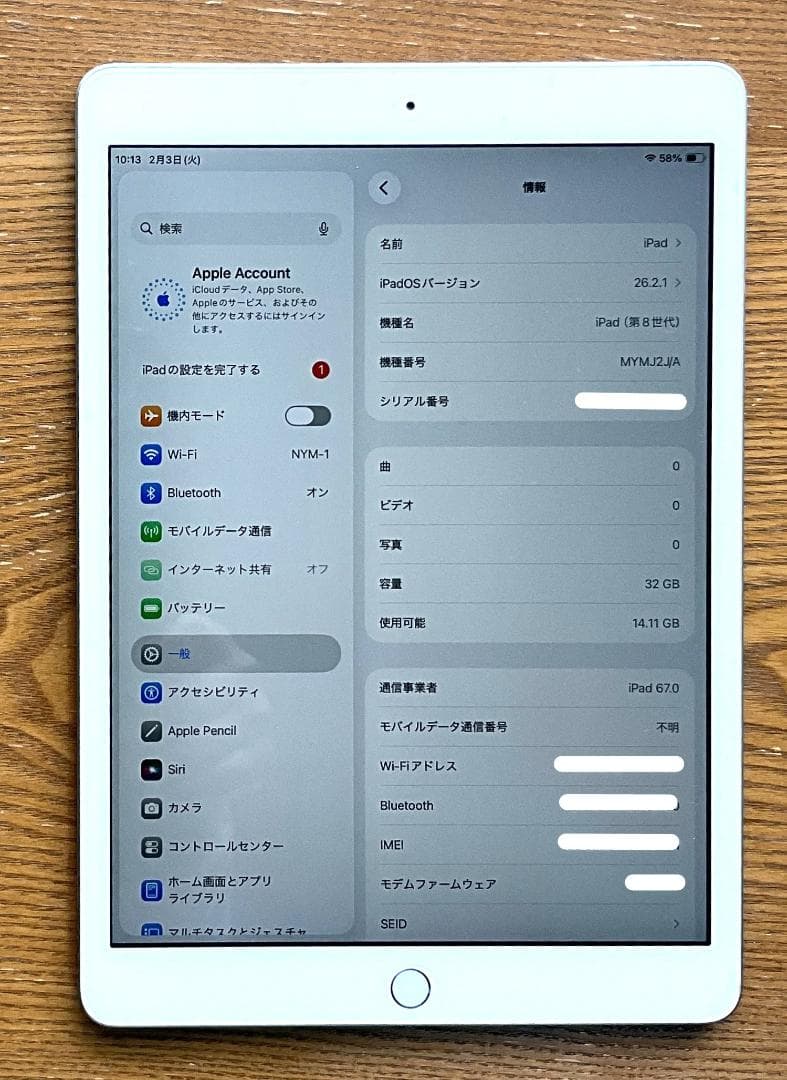 Apple iPad (第８世代) Wi-Fi+Cellular 32GB 白