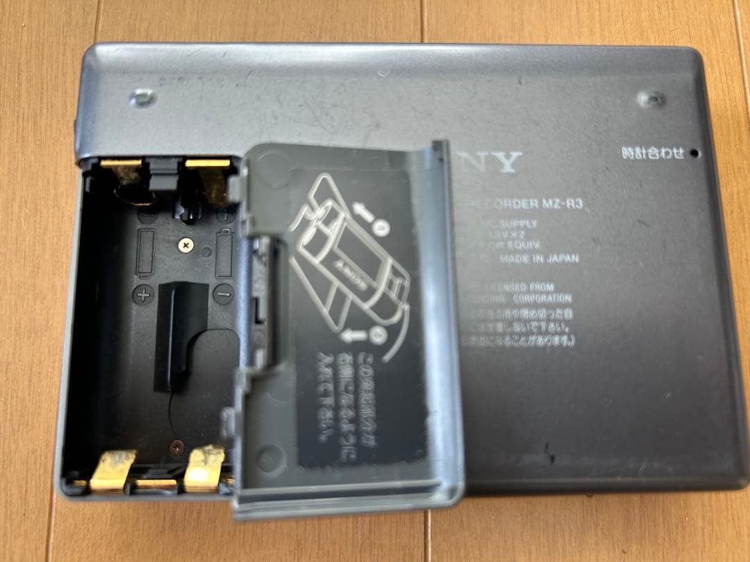 SONY ポータブルMDプレーヤー MZ-R3