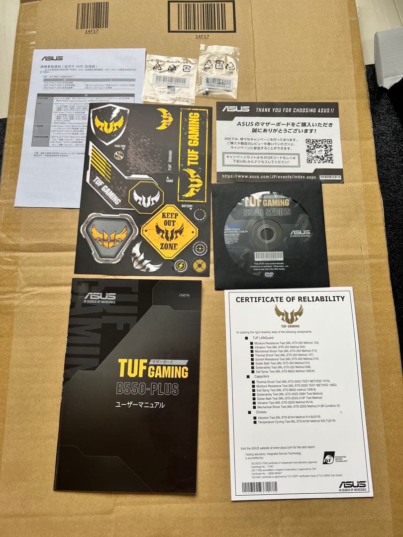 マザーボード ASUS TUF GAMING B550-PLUS AM4 箱付き