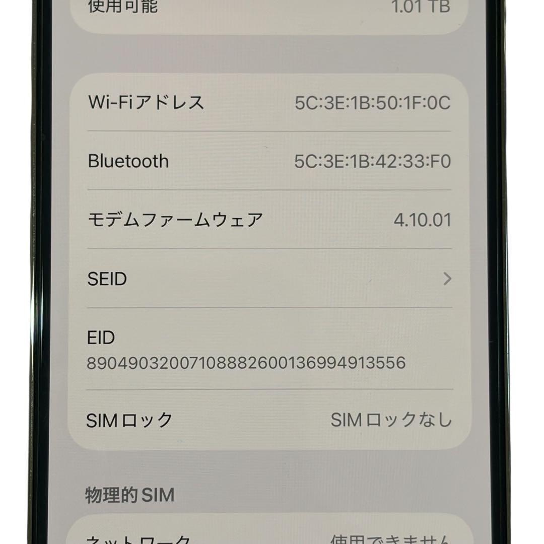 iPhone 14 Pro 本体 1T ホワイト SIMフリー 動作確認済 美品
