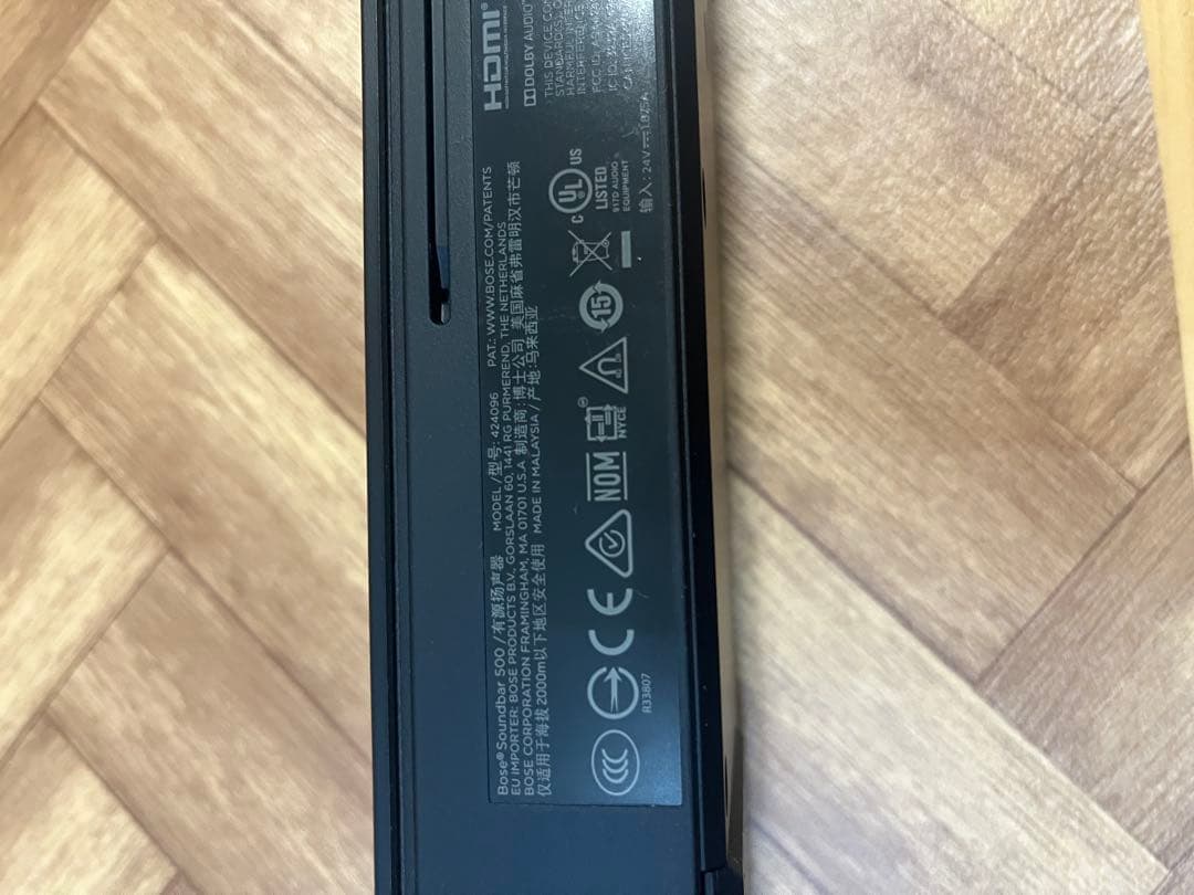 BOSE Soundbar 500 ボーズ　サウンドバー