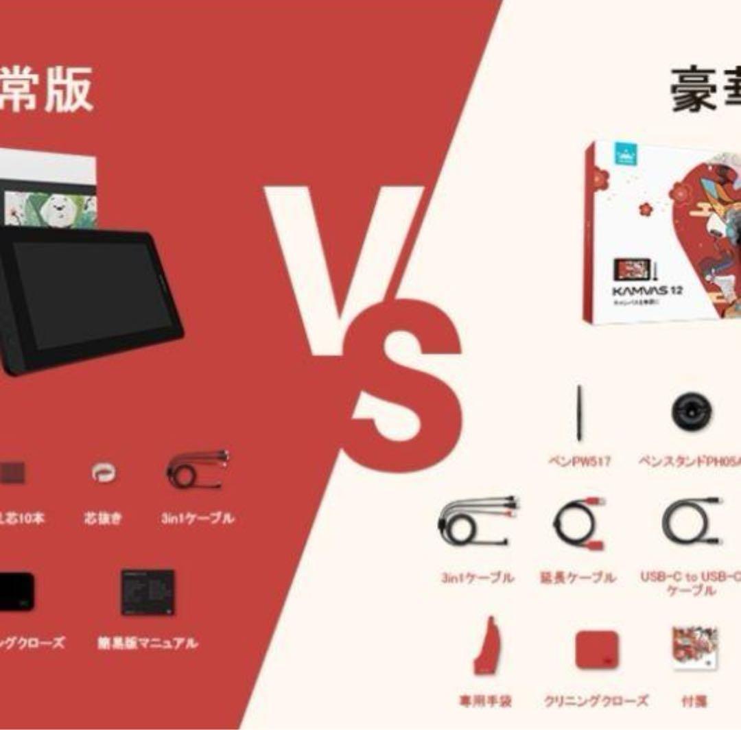 【美品】HUION 液晶タブレット