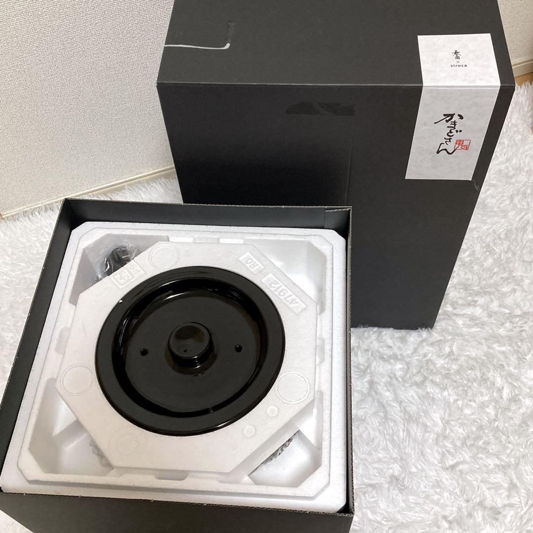 【未使用品】長谷園 siroca かまどさん電気 SR-E111