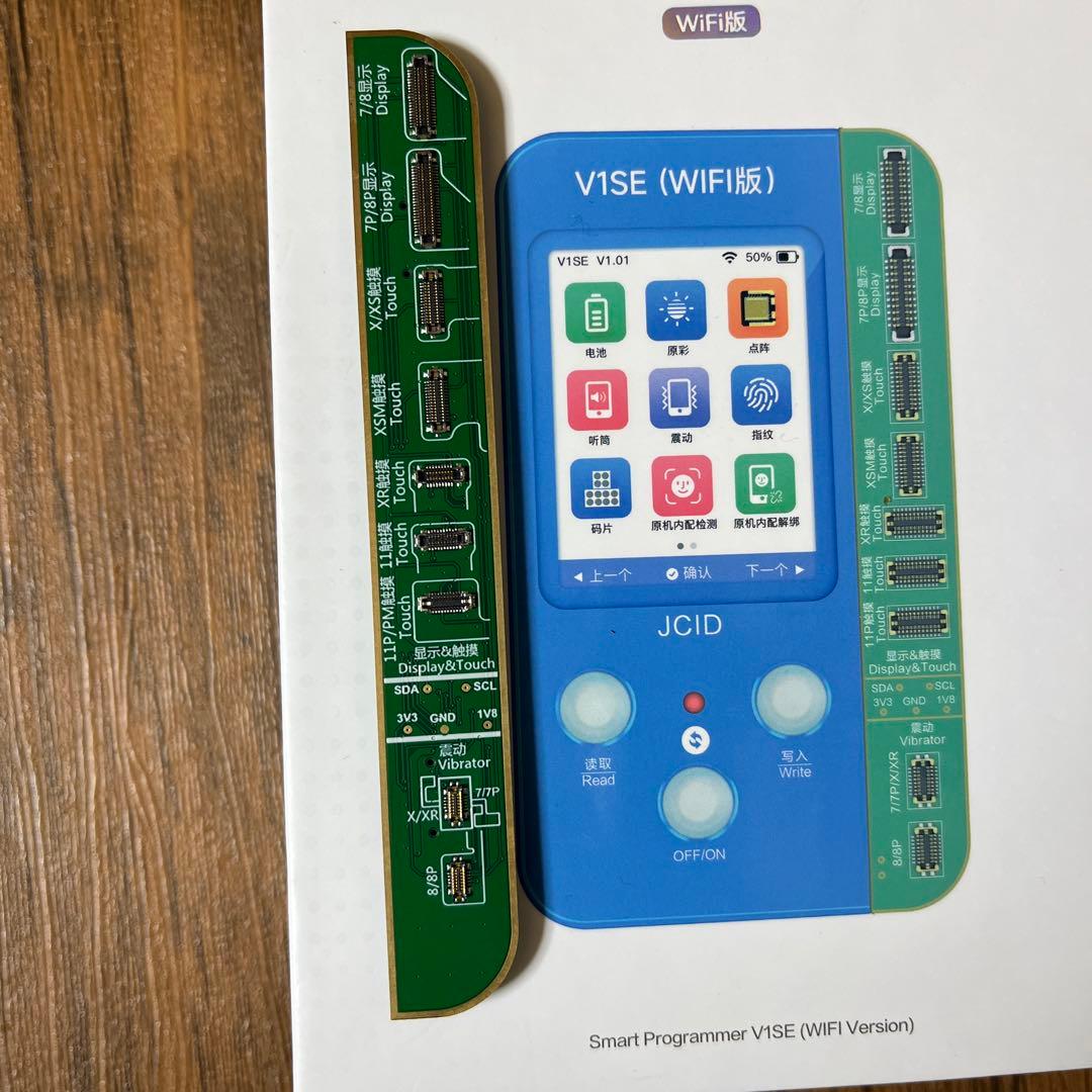 JCID V1SE Wi-Fi版　最新バージョン8.67