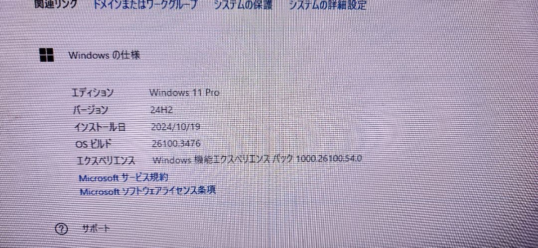 ミニPC NucBox G5 青 N97 メモリ12G SSD512G