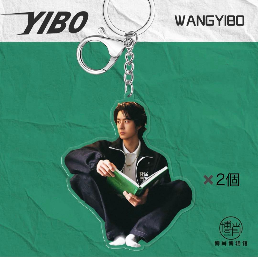 rukaさま専用　パーカー、アクキーセット、HH代言グッズセット