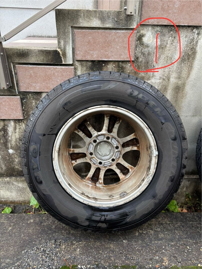 悠平のオヤジさん専用です。