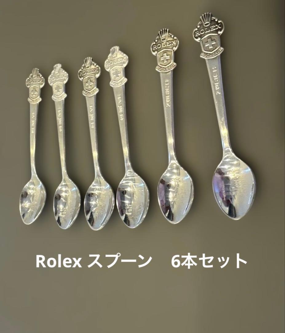 ロレックス　ノベルティ　ティースプーン6本セット