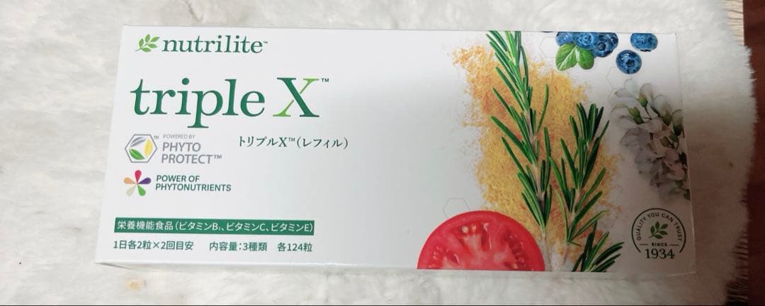 ニュートリライト トリプルＸ　2箱セット