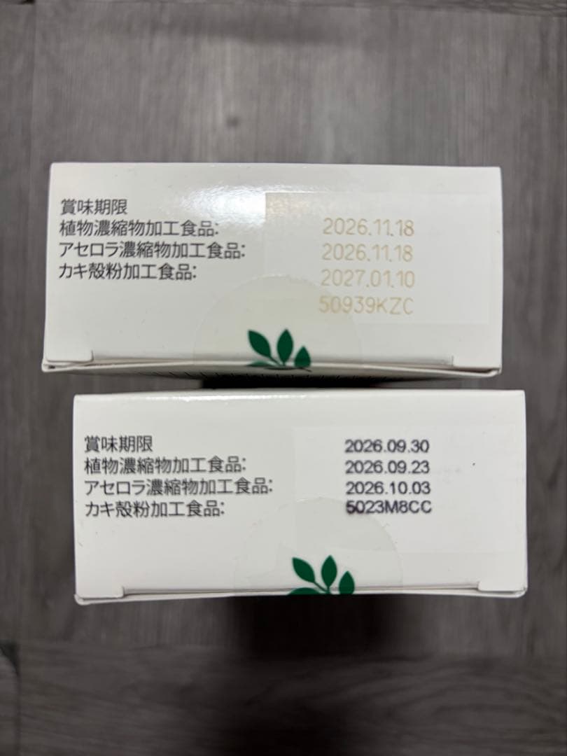 ニュートリライト トリプルＸ　2箱セット