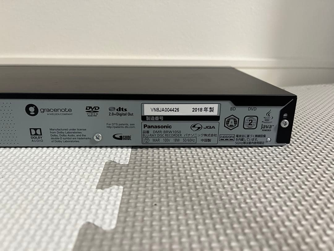 【美品】[値下げ] Panasonic DIGA 2チューナー/1TB