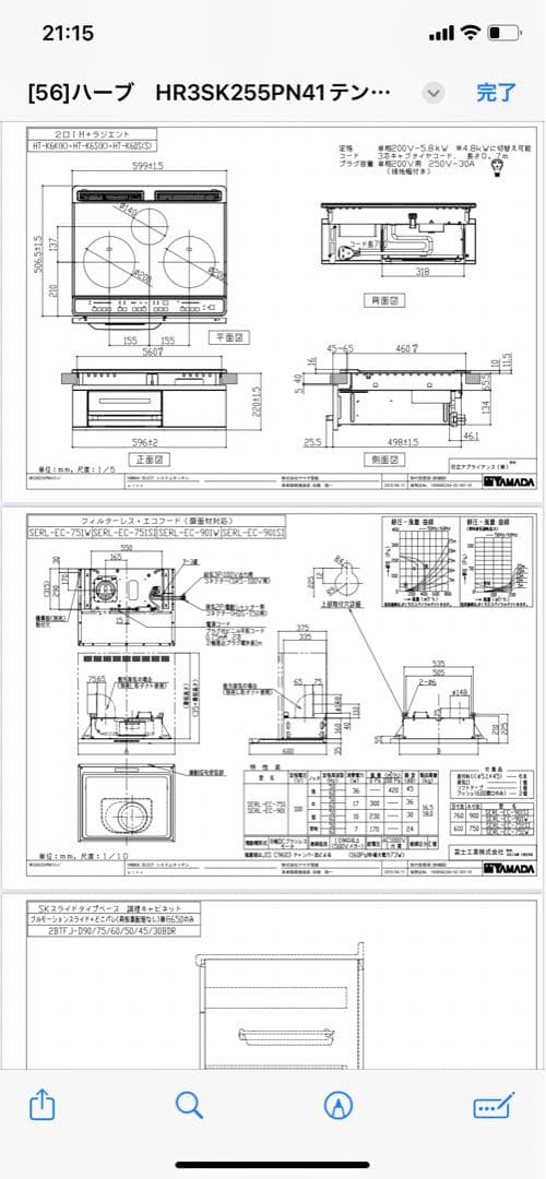 TOTO TKS05301J GGシリーズ シングル混合水栓